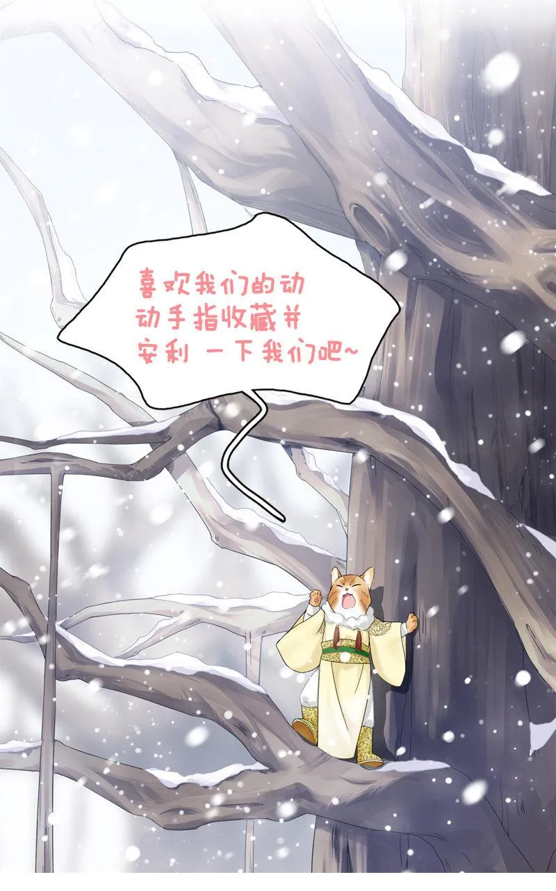 奶奶来电话啦~ 第49页