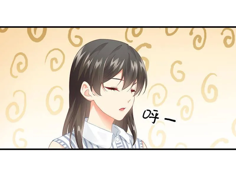 古怪的两兄妹 第11页