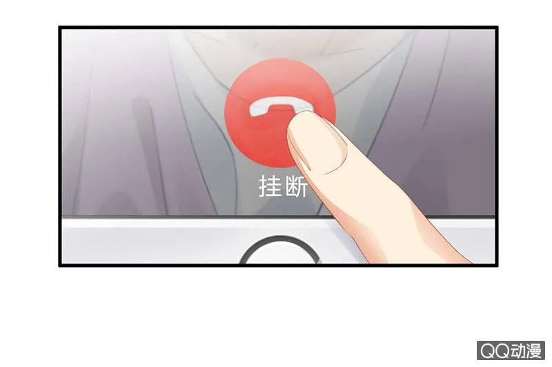 古怪的两兄妹 第28页