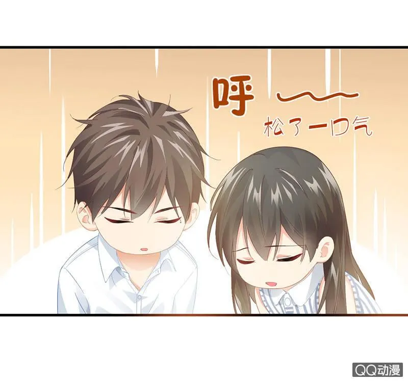 古怪的两兄妹 第29页