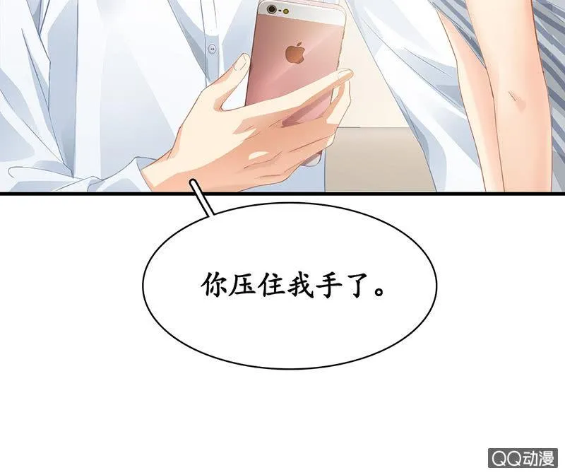 古怪的两兄妹 第31页