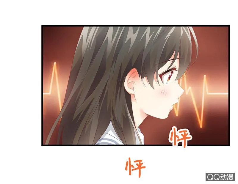 古怪的两兄妹 第33页