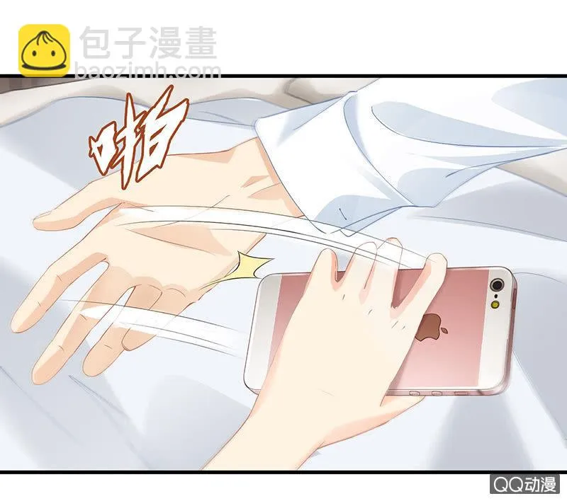 古怪的两兄妹 第37页