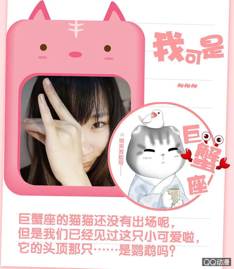 古怪的两兄妹 第72页