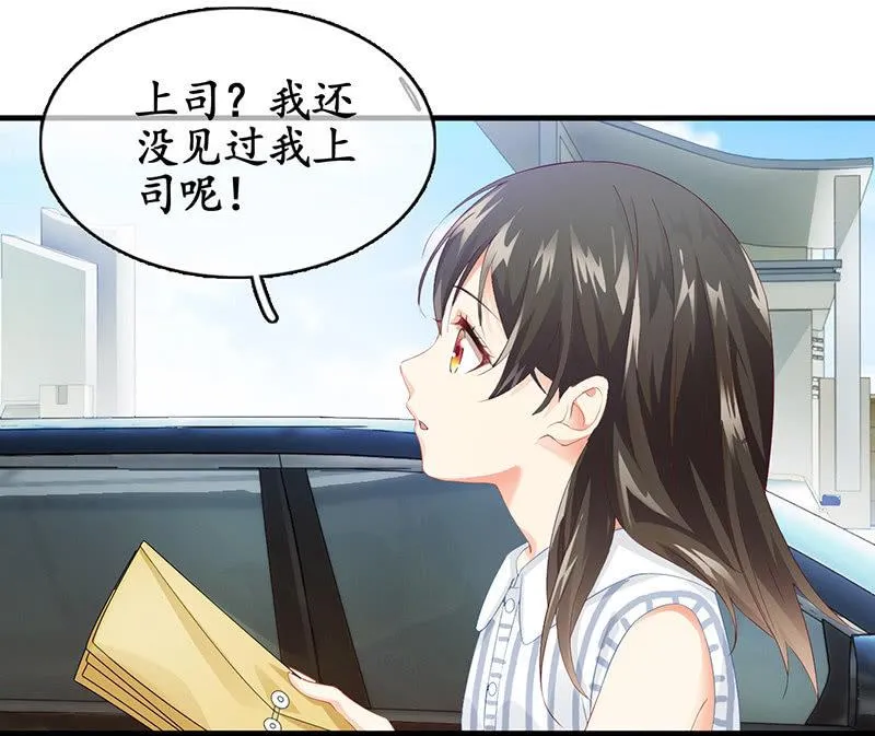老妹出马，老哥搞定 第5页