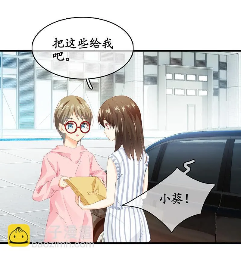 老妹出马，老哥搞定 第7页