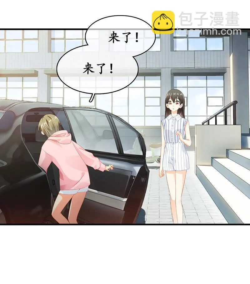 老妹出马，老哥搞定 第8页