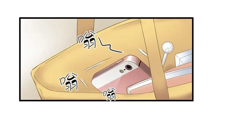 老妹出马，老哥搞定 第19页