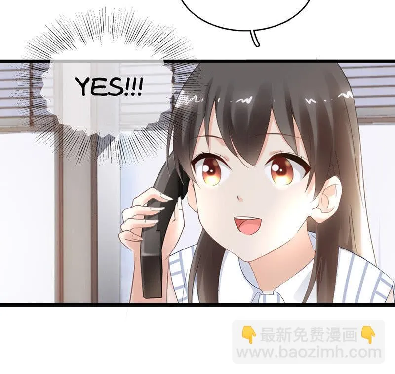 老妹出马，老哥搞定 第45页