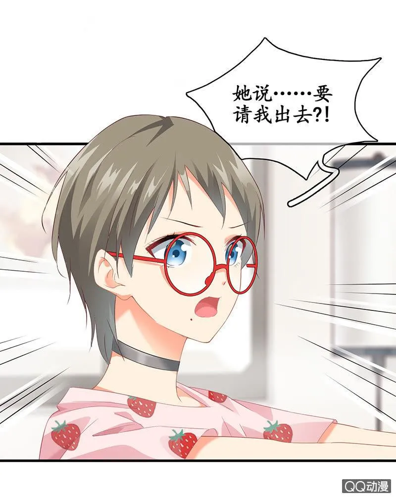 首席设计师你在哪？！ 第3页