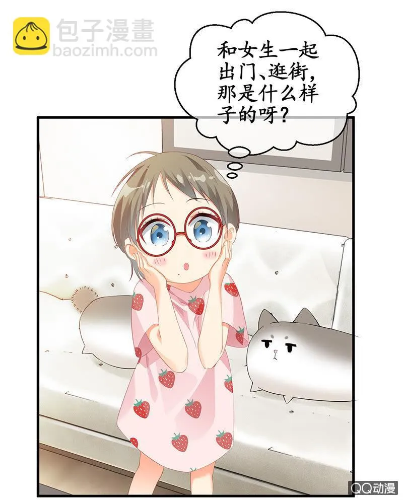 首席设计师你在哪？！ 第4页