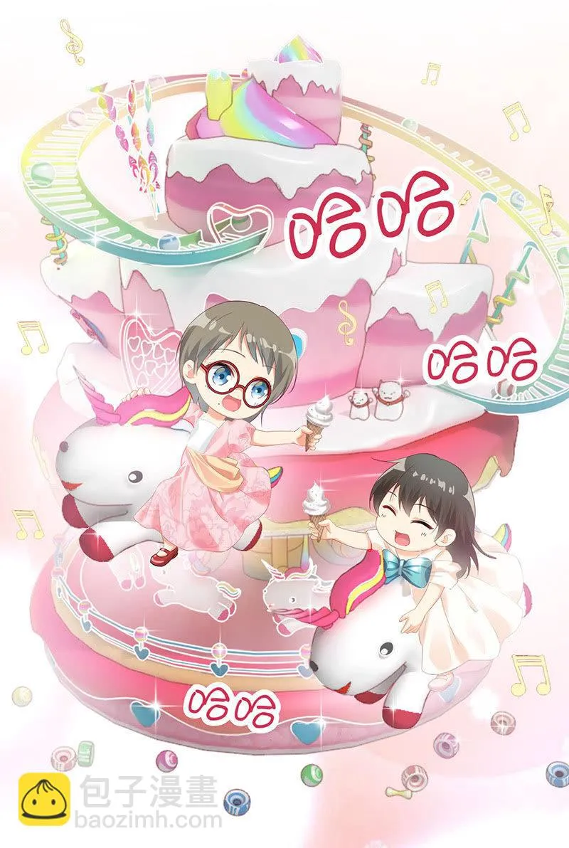 首席设计师你在哪？！ 第5页