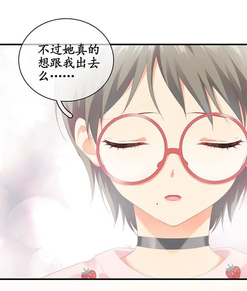 首席设计师你在哪？！ 第7页