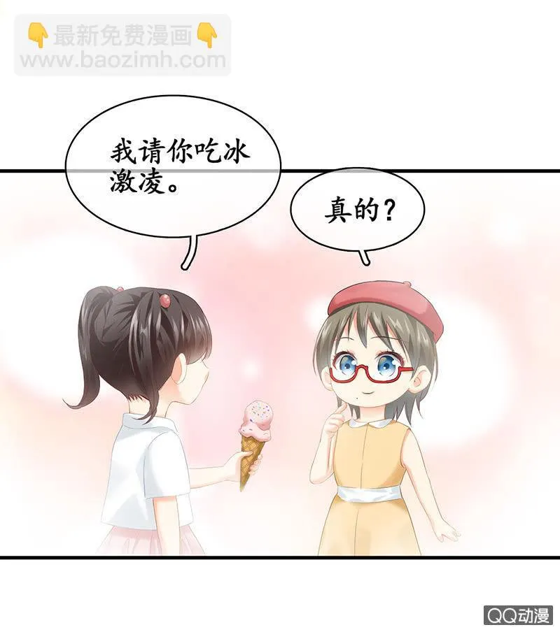 首席设计师你在哪？！ 第10页