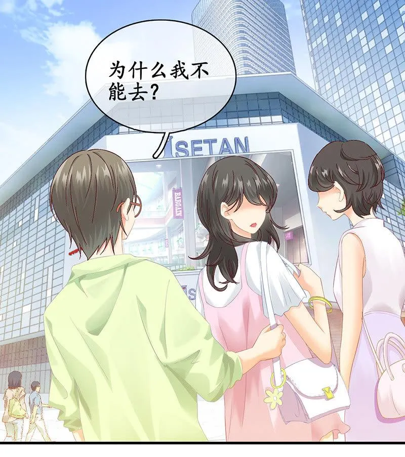 首席设计师你在哪？！ 第15页