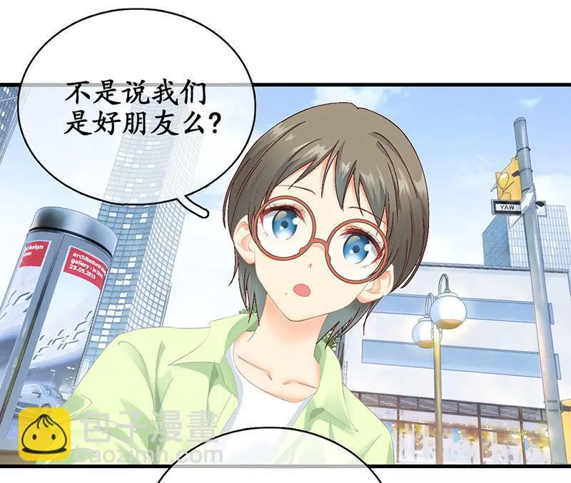 首席设计师你在哪？！ 第16页