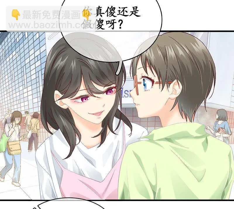 首席设计师你在哪？！ 第17页