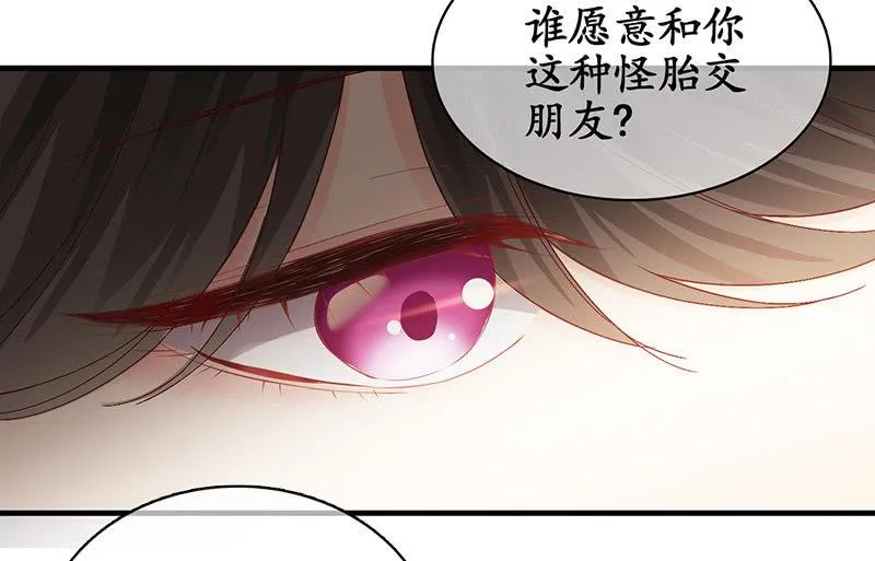 首席设计师你在哪？！ 第19页