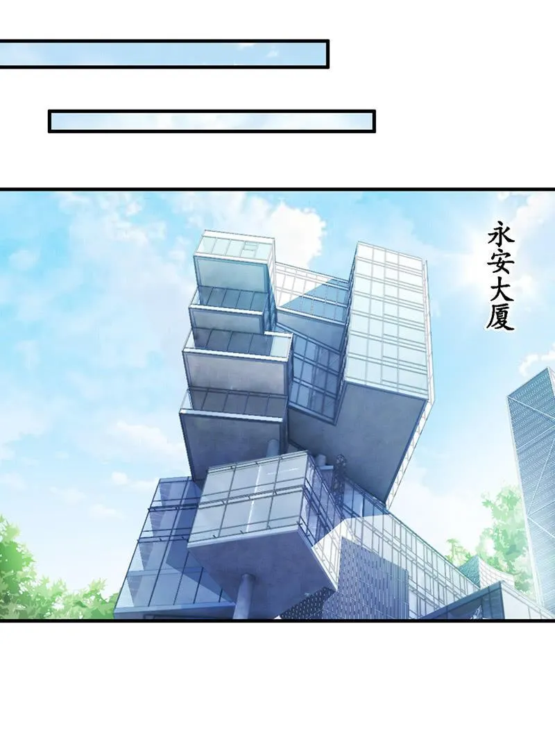 首席设计师你在哪？！ 第28页