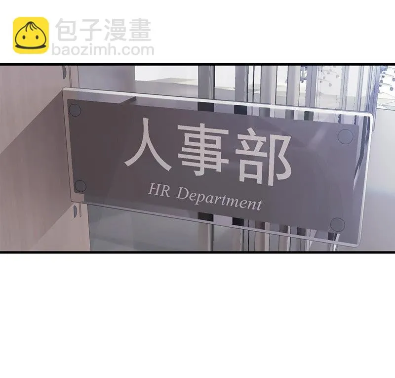 首席设计师你在哪？！ 第36页