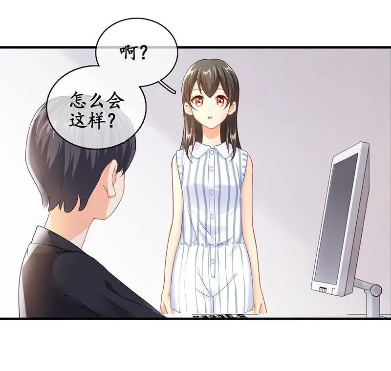 首席设计师你在哪？！ 第38页