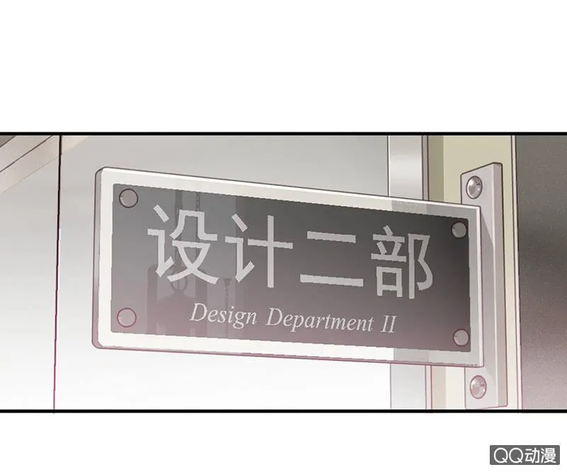 首席设计师你在哪？！ 第41页