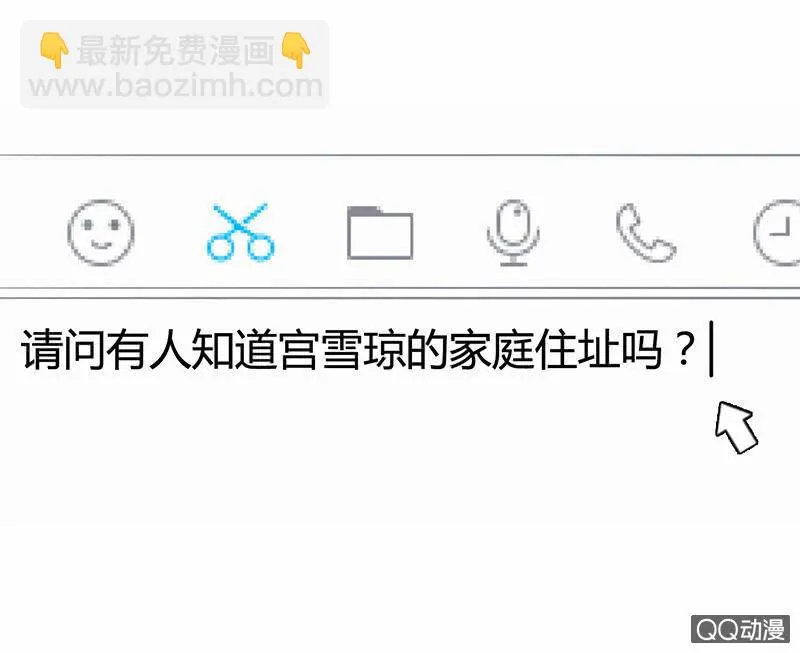 首席设计师你在哪？！ 第45页