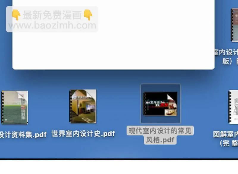 首席设计师你在哪？！ 第50页