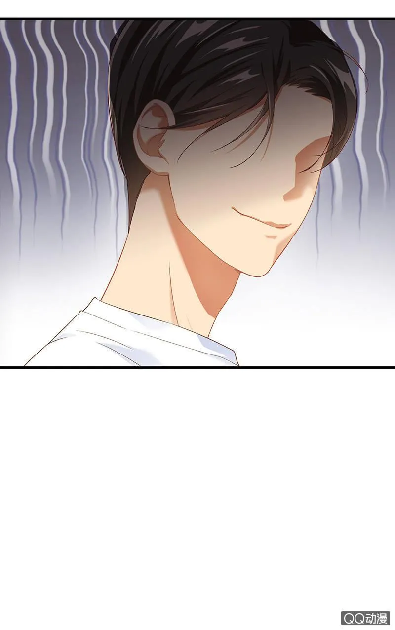 首席设计师你在哪？！ 第64页