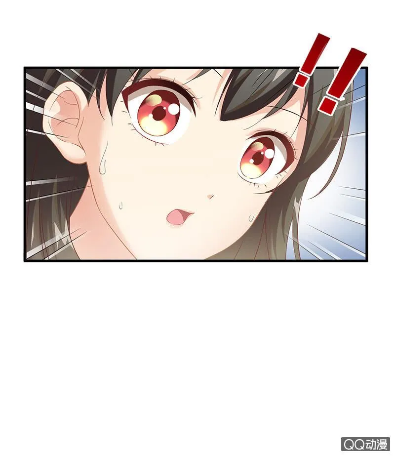 首席设计师你在哪？！ 第67页