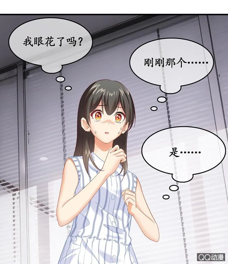 首席设计师你在哪？！ 第68页