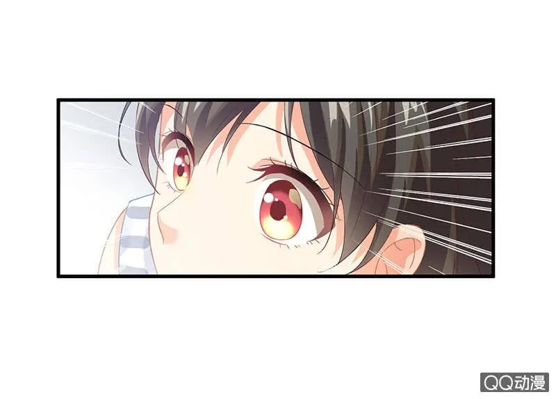 首席设计师你在哪？！ 第76页