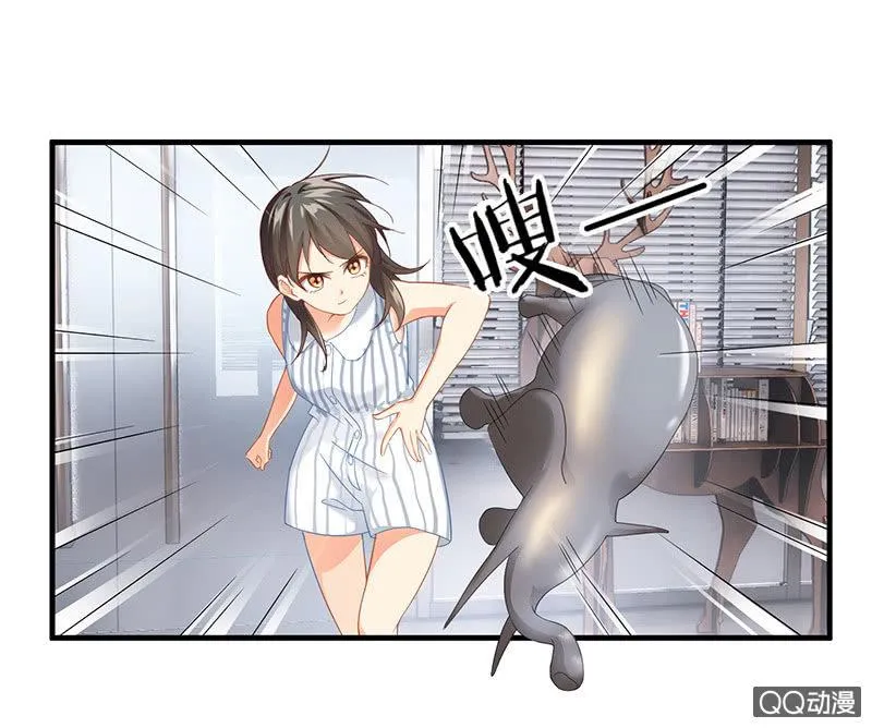 首席设计师你在哪？！ 第80页