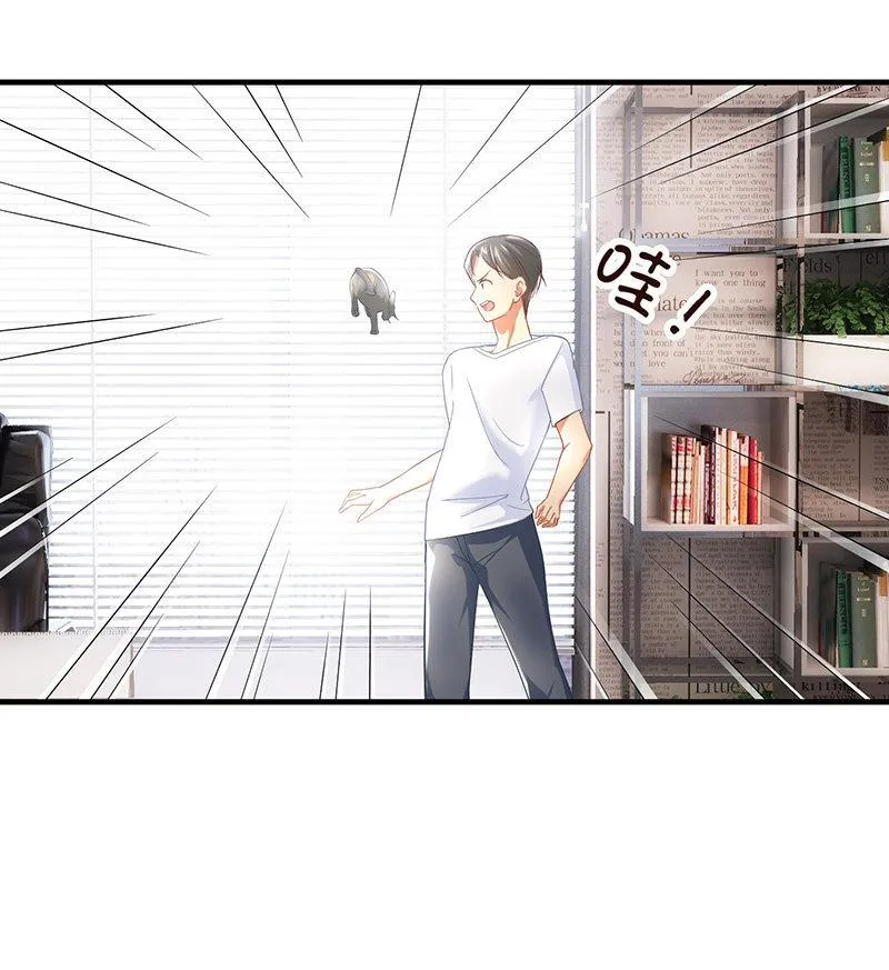 首席设计师你在哪？！ 第82页