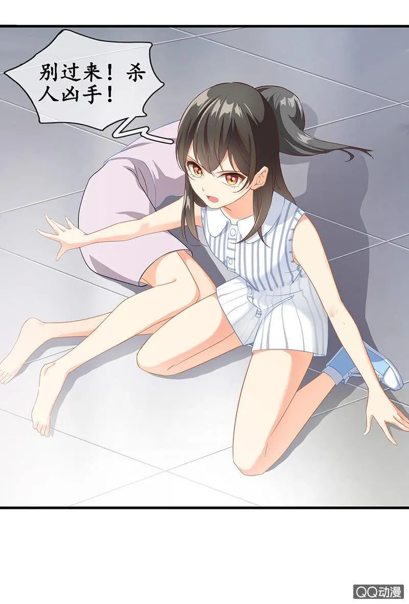 首席设计师你在哪？！ 第83页