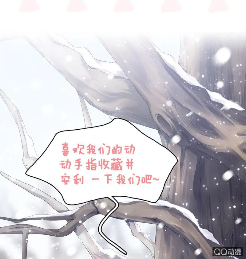 首席设计师你在哪？！ 第84页