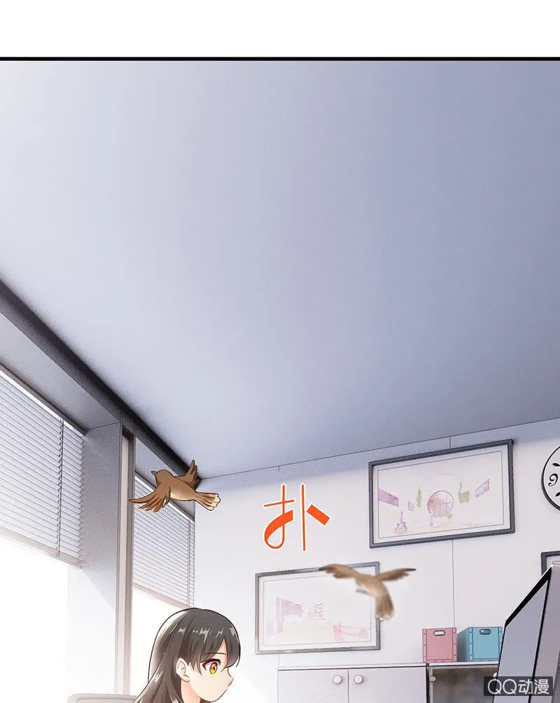 你知道她对我做个什么吗！ 第38页