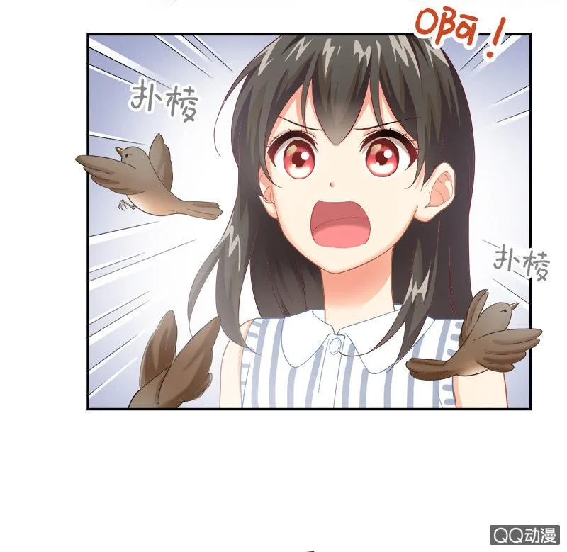 你知道她对我做个什么吗！ 第47页