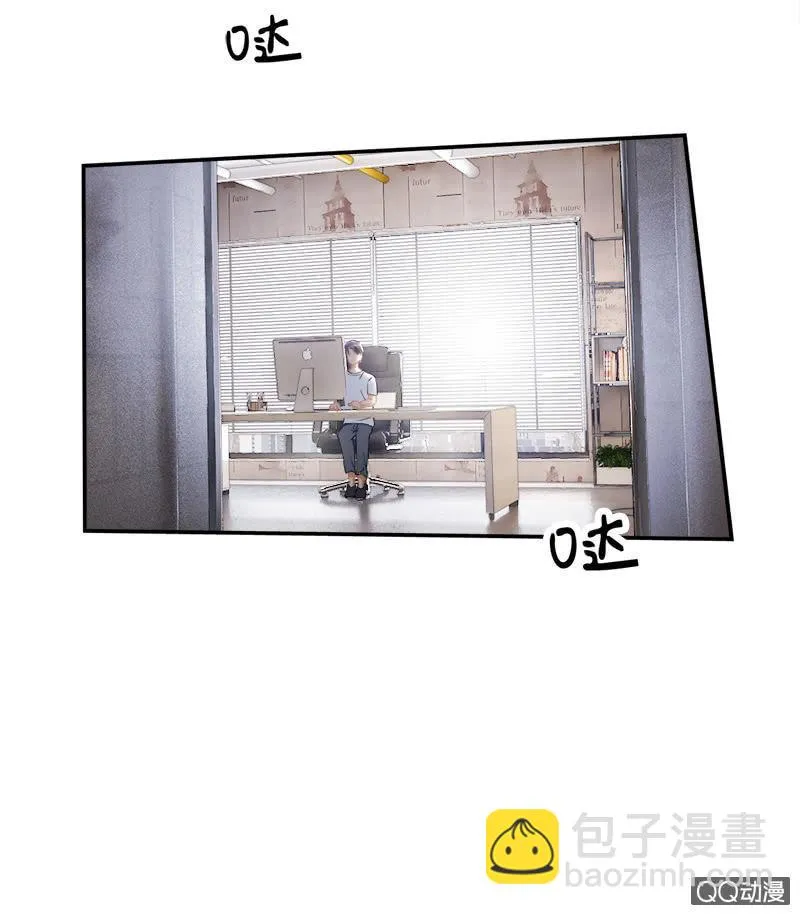 你知道她对我做个什么吗！ 第49页