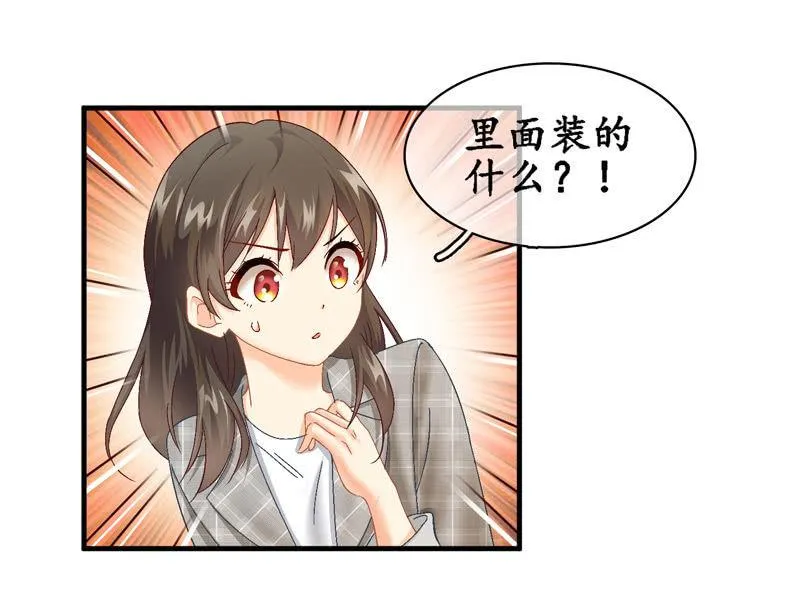 我可是有当侦探的天分 第30页