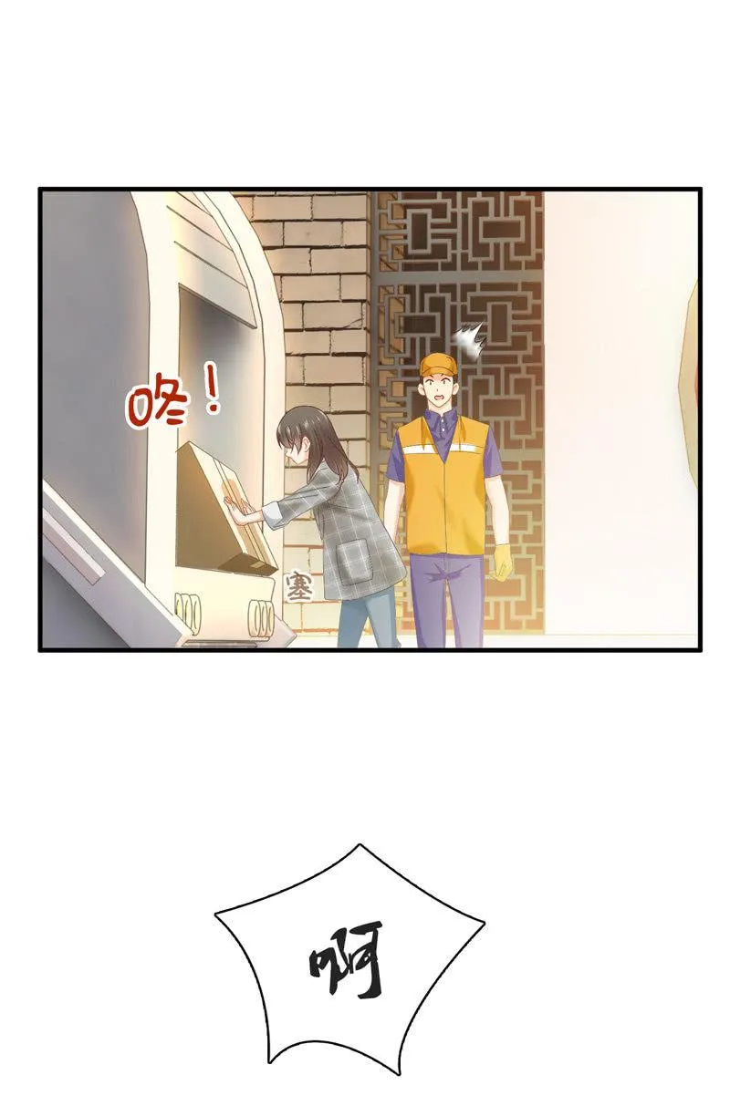 我可是有当侦探的天分 第36页