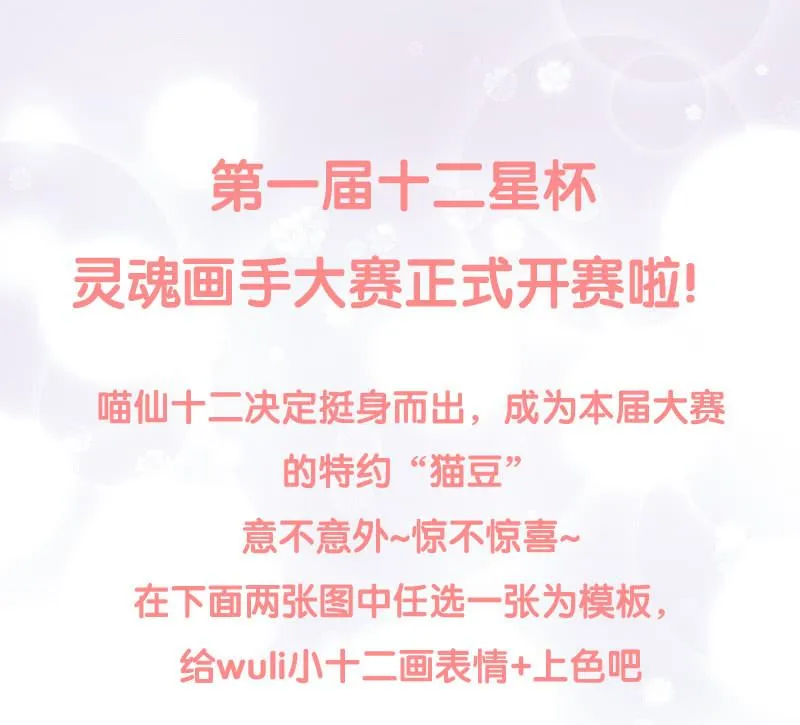 我可是有当侦探的天分 第55页