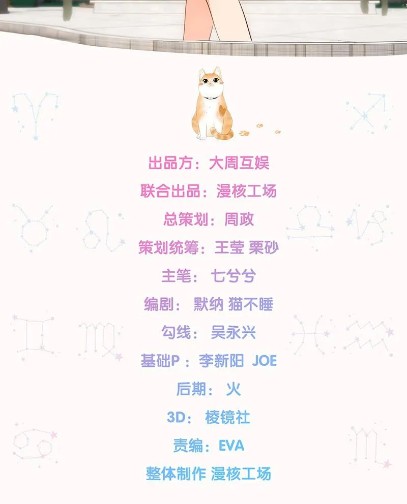 哇哦，我好像看到了天使 第2页