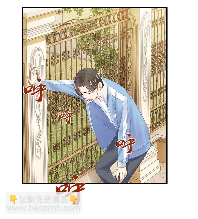 哇哦，我好像看到了天使 第7页