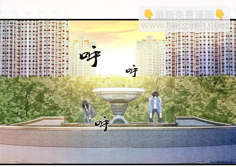 哇哦，我好像看到了天使 第17页