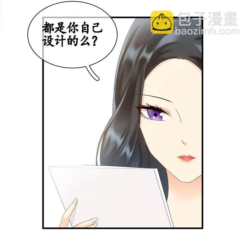 哇哦，我好像看到了天使 第33页
