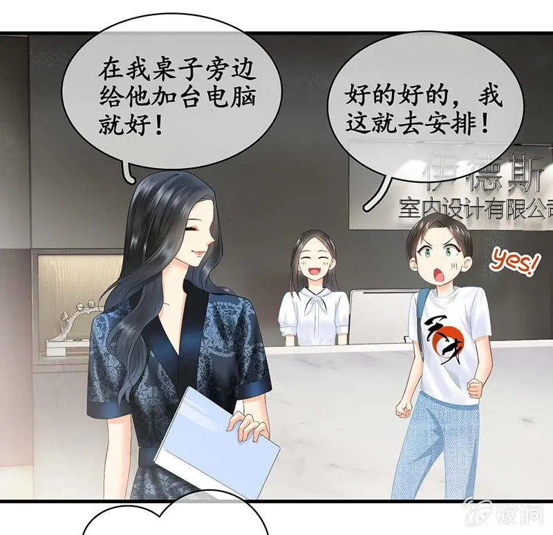 我们是对手，但也能成为闺蜜！ 第3页