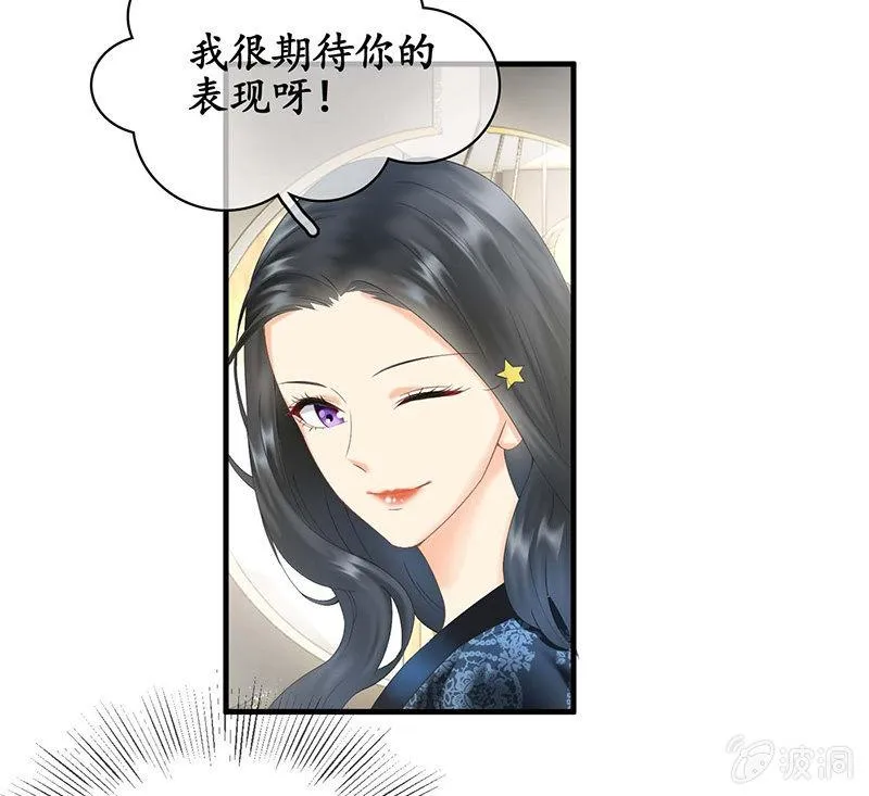 我们是对手，但也能成为闺蜜！ 第4页