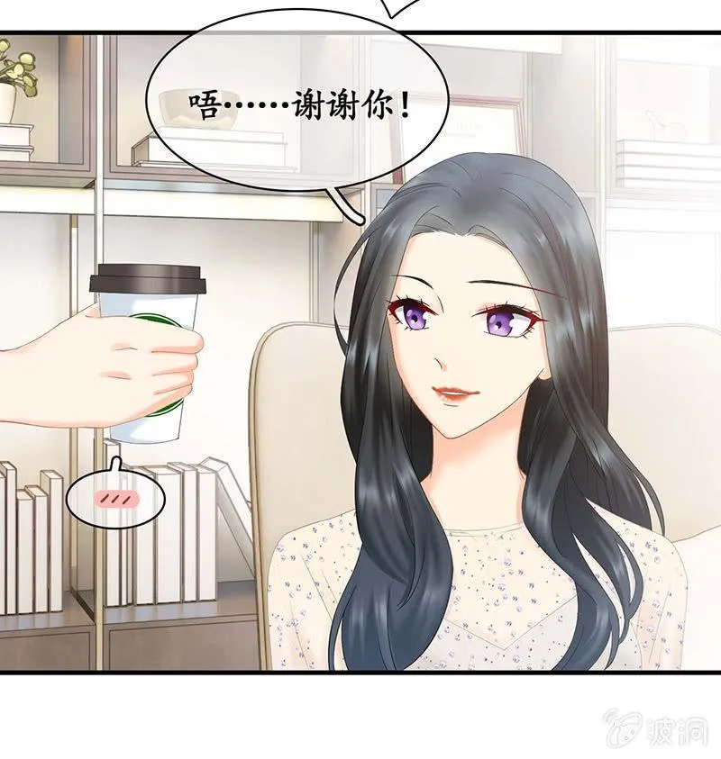 我们是对手，但也能成为闺蜜！ 第11页