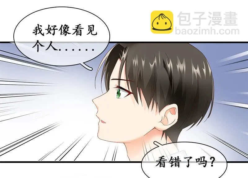 你还要保持这个姿势多久！？ 第3页